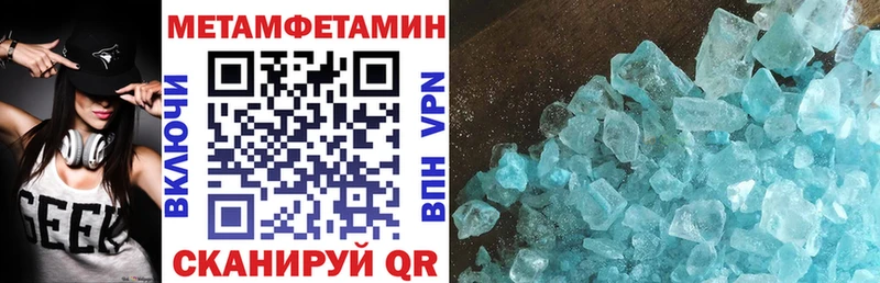 АМФЕТАМИН 98%  купить   МЕГА как зайти  Ленск 