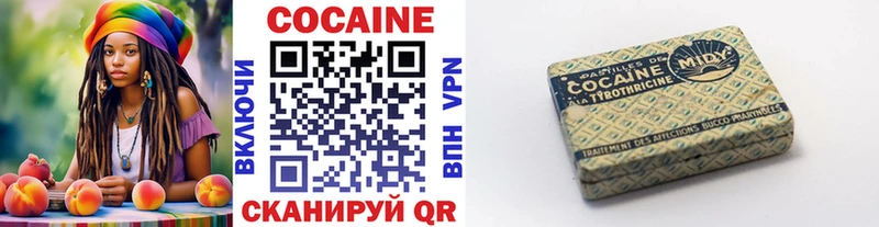 КОКАИН 97%  blacksprut   Ленск  как найти закладки 