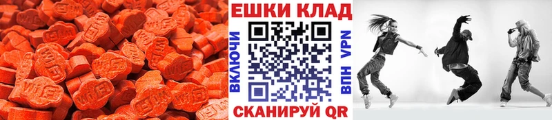 Ecstasy 300 mg гидра онион Ленск