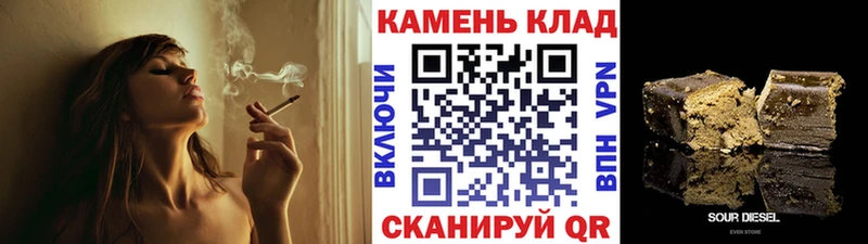 ГАШИШ 40% ТГК  Ленск 