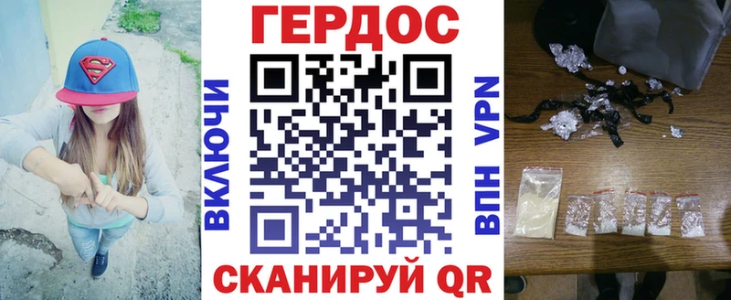 Героин гречка  Ленск 