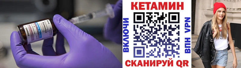 наркошоп  Ленск  Кетамин VHQ 