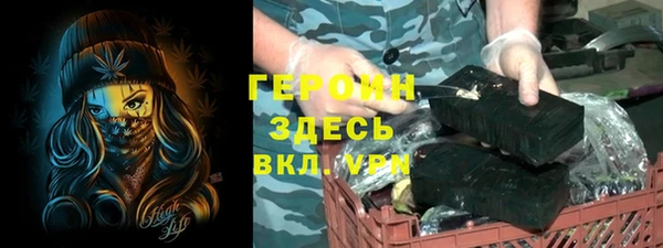 синтетический гашиш Арсеньев