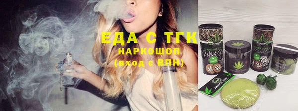 COCAINE Армянск