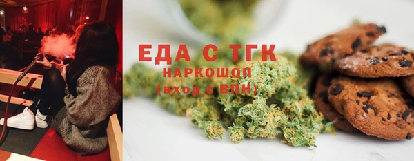 COCAINE Армянск