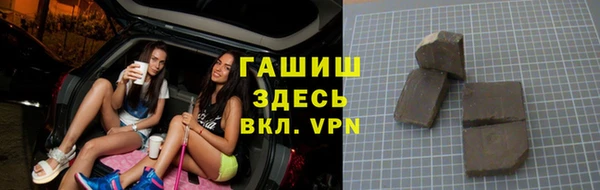 синтетический гашиш Арсеньев