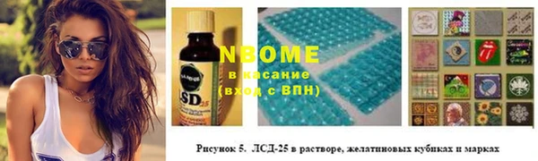 синтетический гашиш Арсеньев