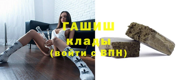 стаф Балабаново