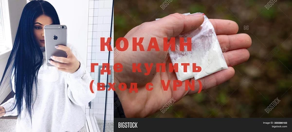 COCAINE Армянск