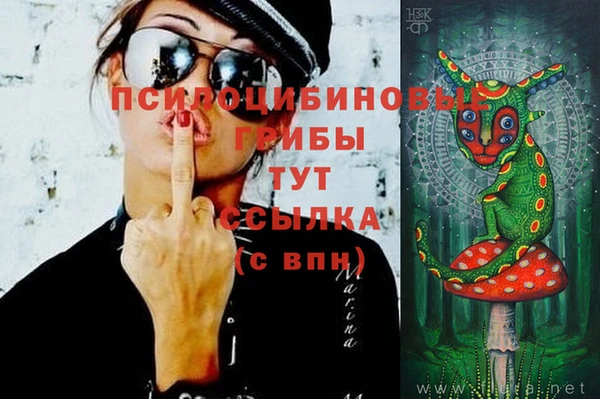 COCAINE Армянск
