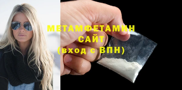 синтетический гашиш Арсеньев