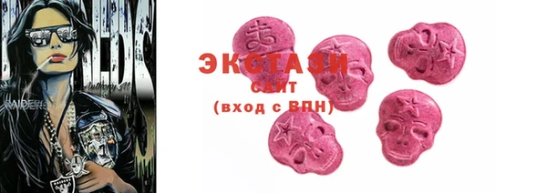 синтетический гашиш Арсеньев