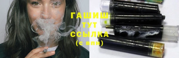 синтетический гашиш Арсеньев