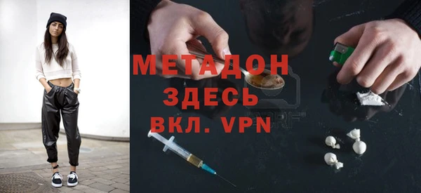 синтетический гашиш Арсеньев