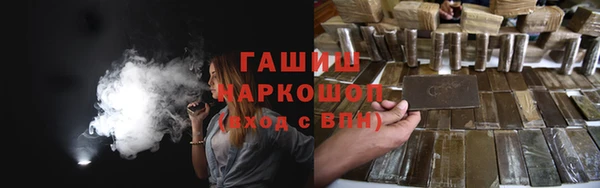 COCAINE Армянск