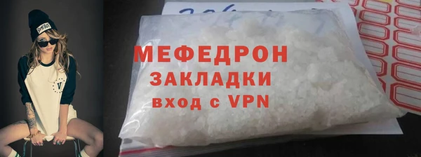 COCAINE Армянск