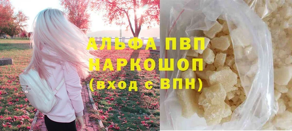 синтетический гашиш Арсеньев