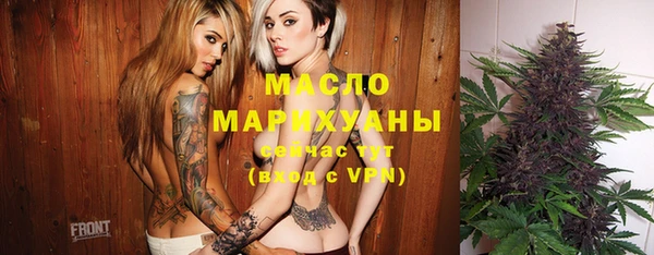 COCAINE Армянск