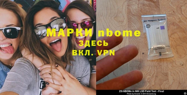 COCAINE Армянск