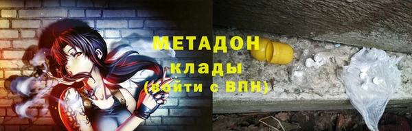 COCAINE Армянск