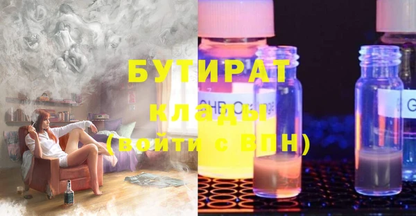 синтетический гашиш Арсеньев