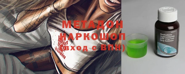 синтетический гашиш Арсеньев