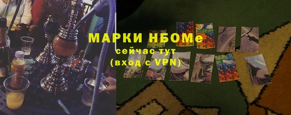 COCAINE Армянск