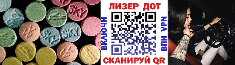 Лсд 25 экстази кислота  Ленск 