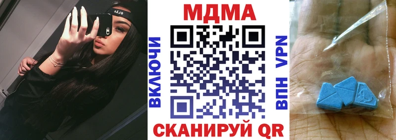 MDMA молли  купить закладку  Ленск 