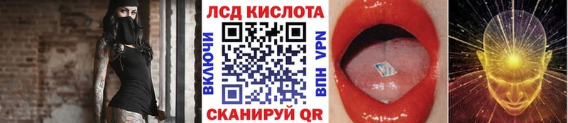 закладки Ленск Наркотические марки 1500мкг
