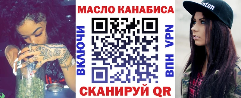 ТГК гашишное масло  наркошоп  Ленск 